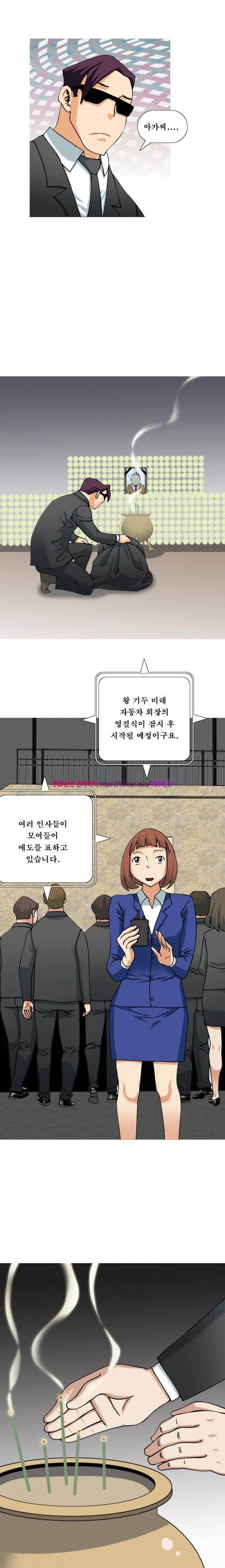 투혼의 란제리(시즌2) 44화 2