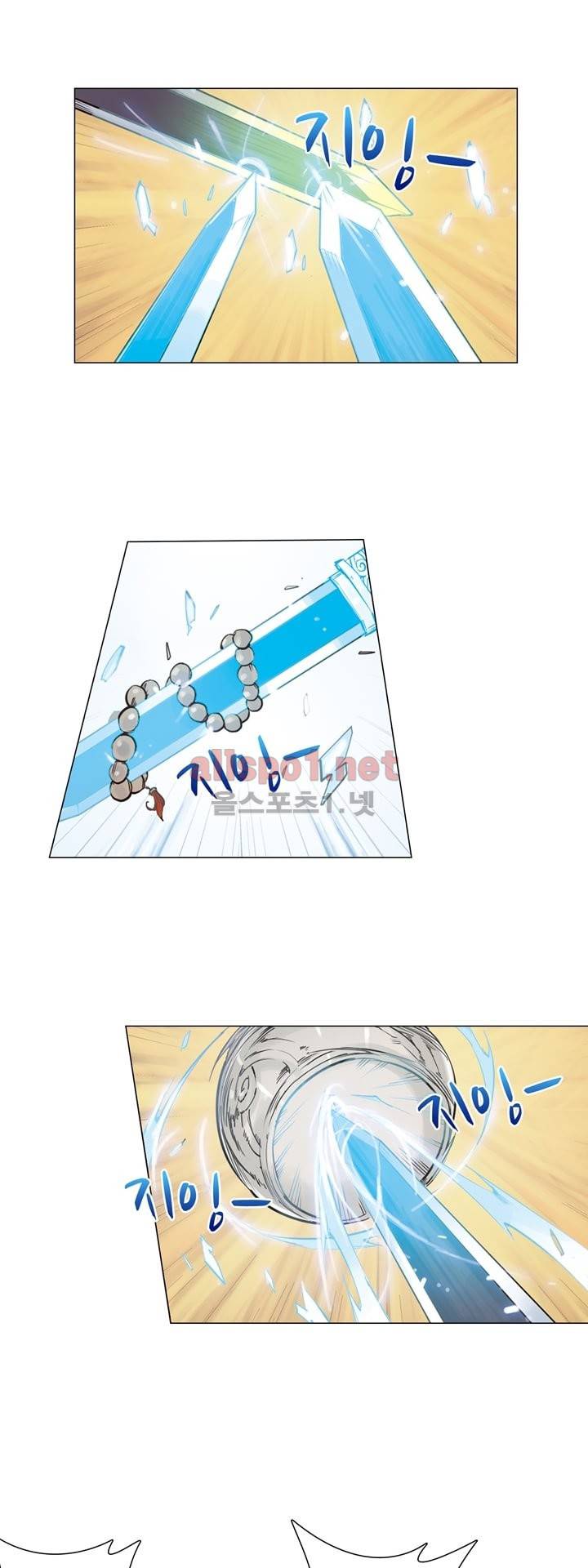 장야 28화 3