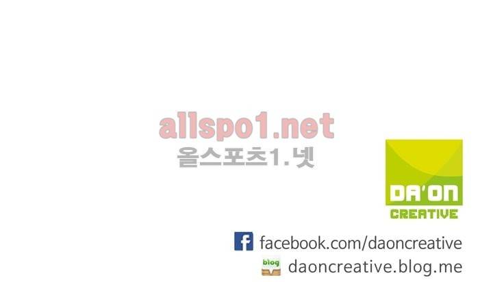 장야 48화 23