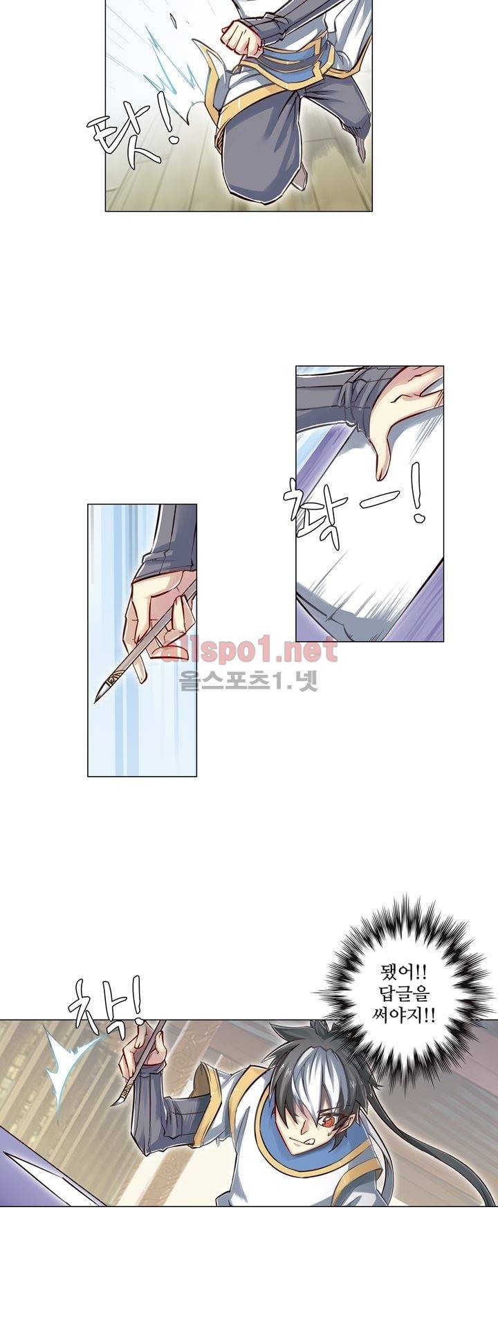 장야 58화 4