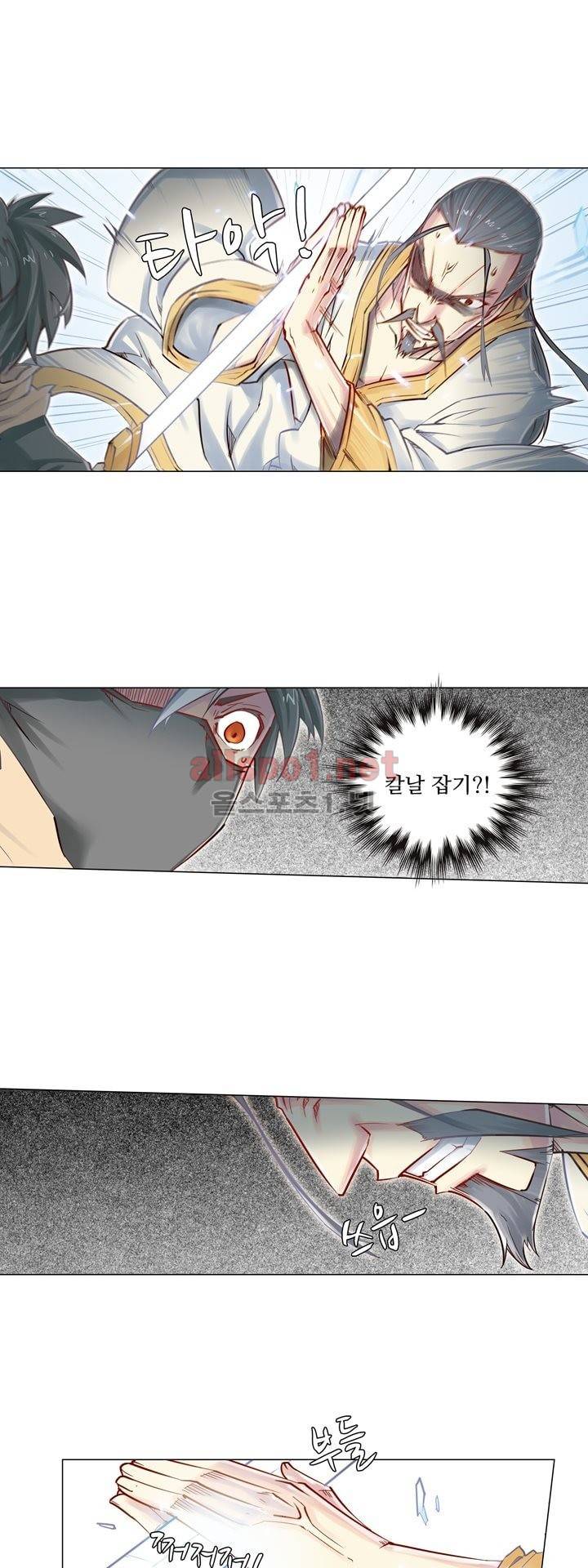 장야 68화 3