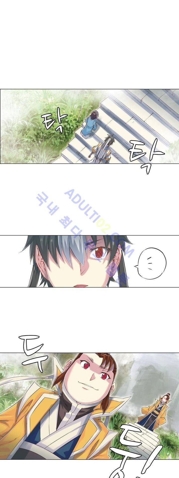 장야 108화 1