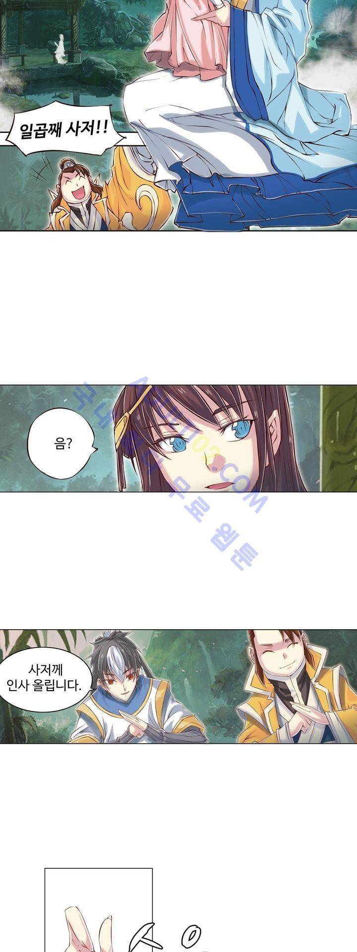 장야 108화 5