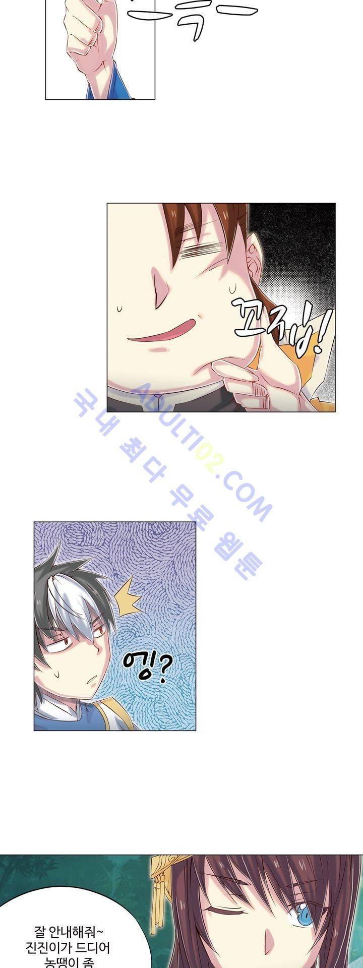 장야 108화 6