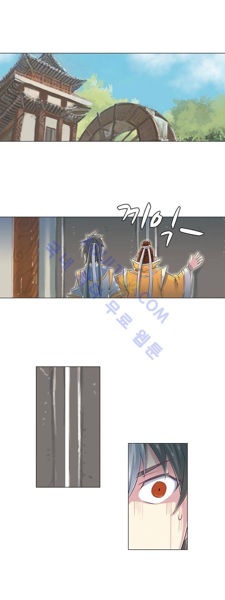 장야 108화 20