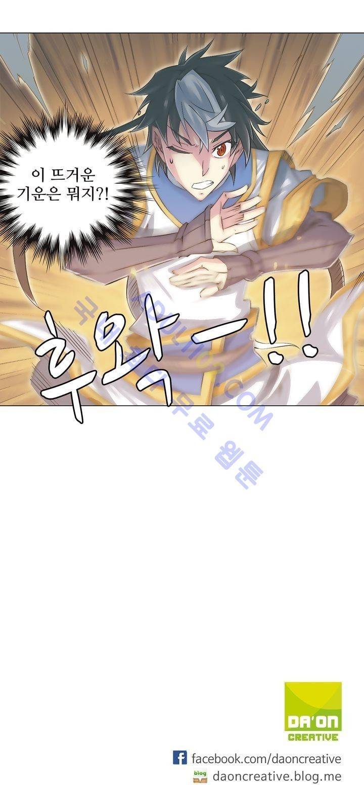 장야 108화 21