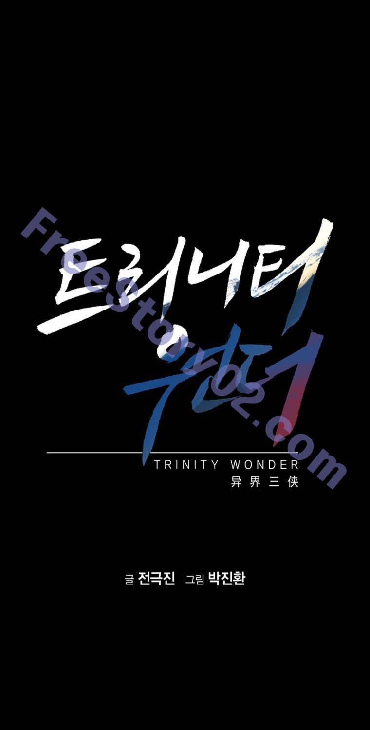 트리니티원더 2부 60화 1