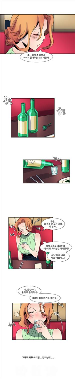 오필리아 10화 6
