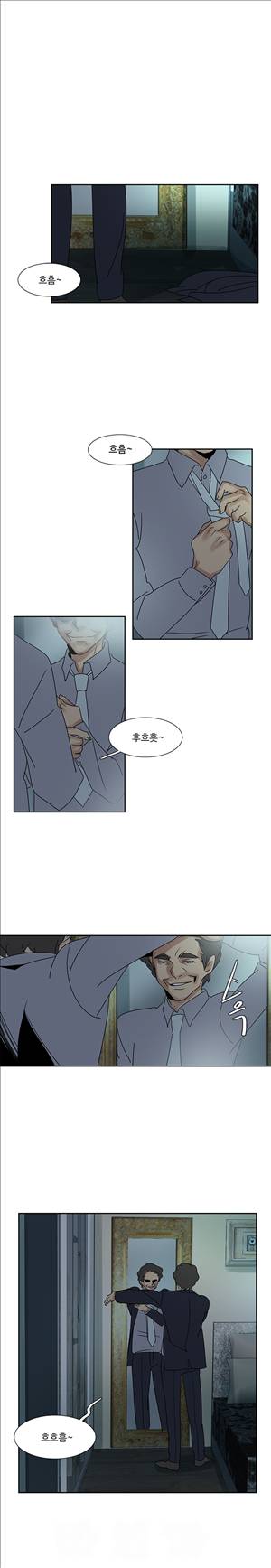 오필리아 40화 1