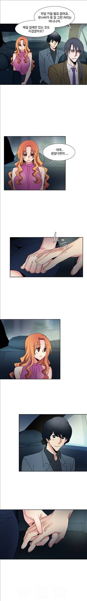 오필리아 40화 5