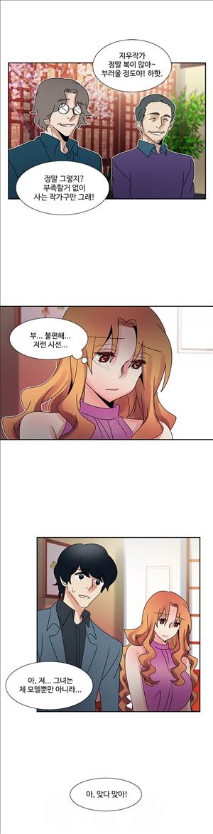 오필리아 40화 11