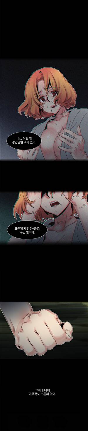 오필리아 50화 2