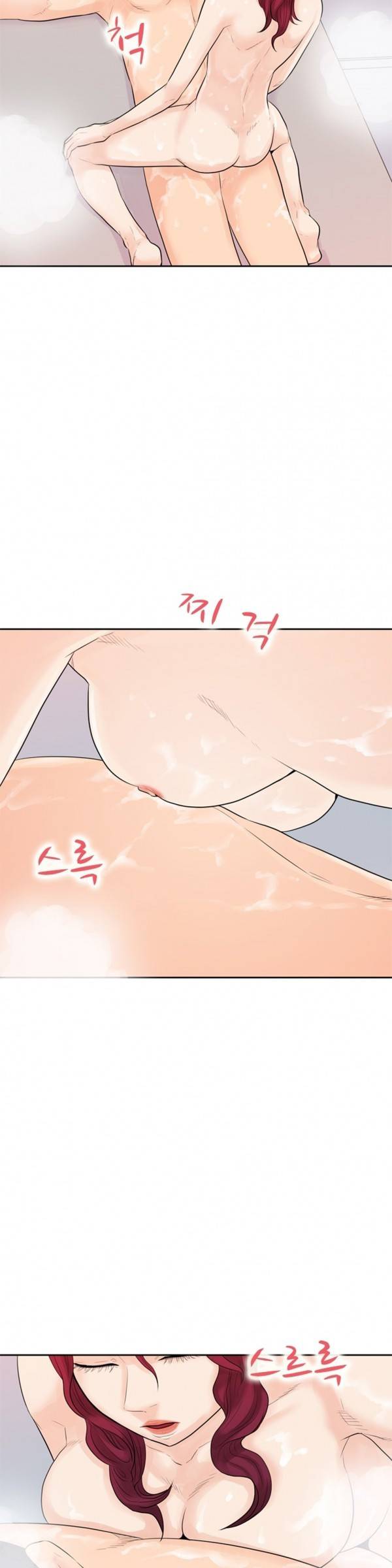 너의 신음이 보여 4화 12