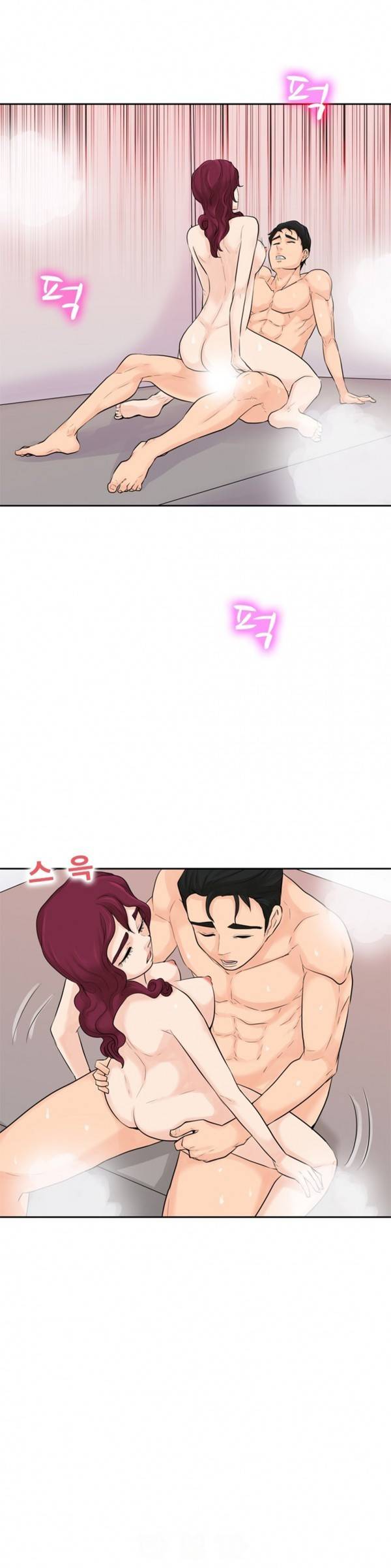 너의 신음이 보여 4화 24