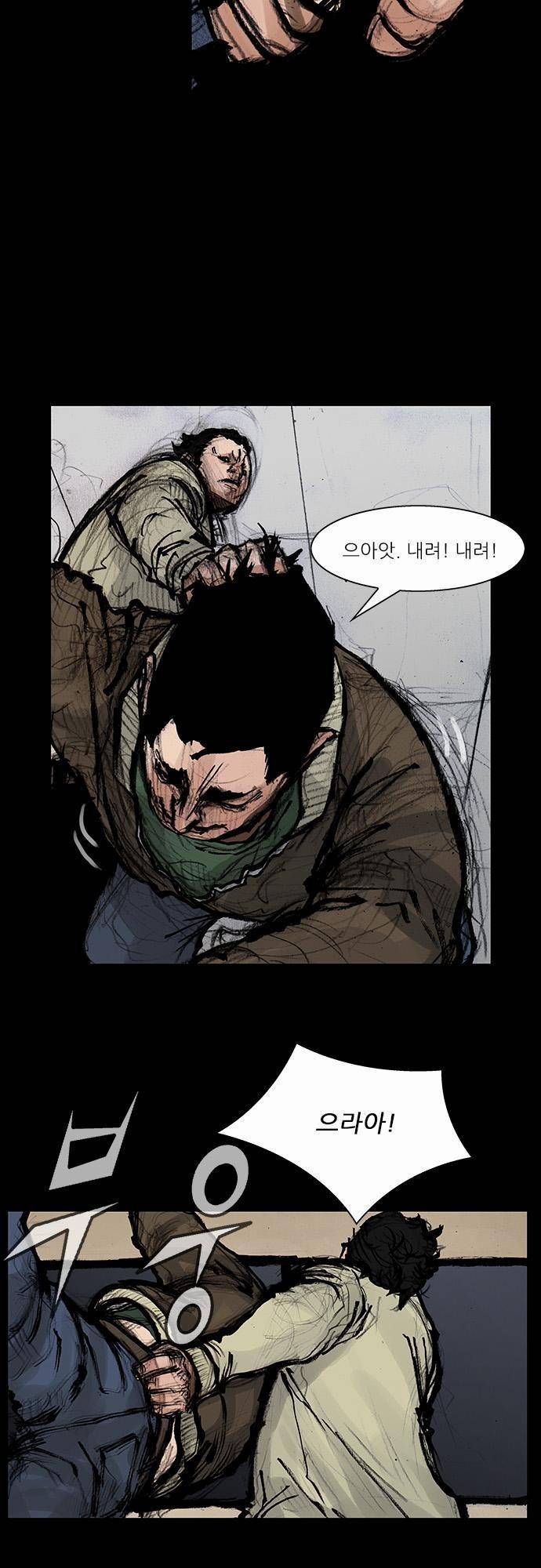 블러드 레인 37화 4