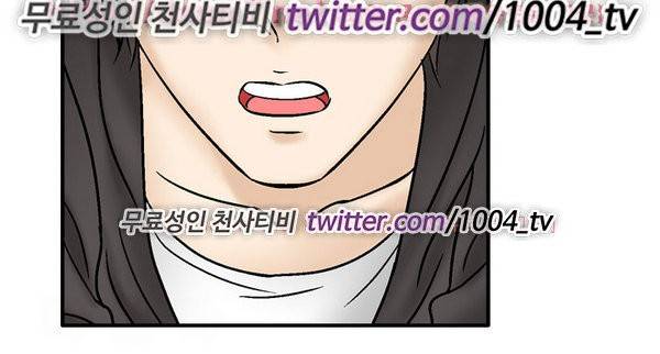 수상한 감독 45화 7