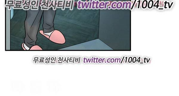 수상한 감독 45화 14