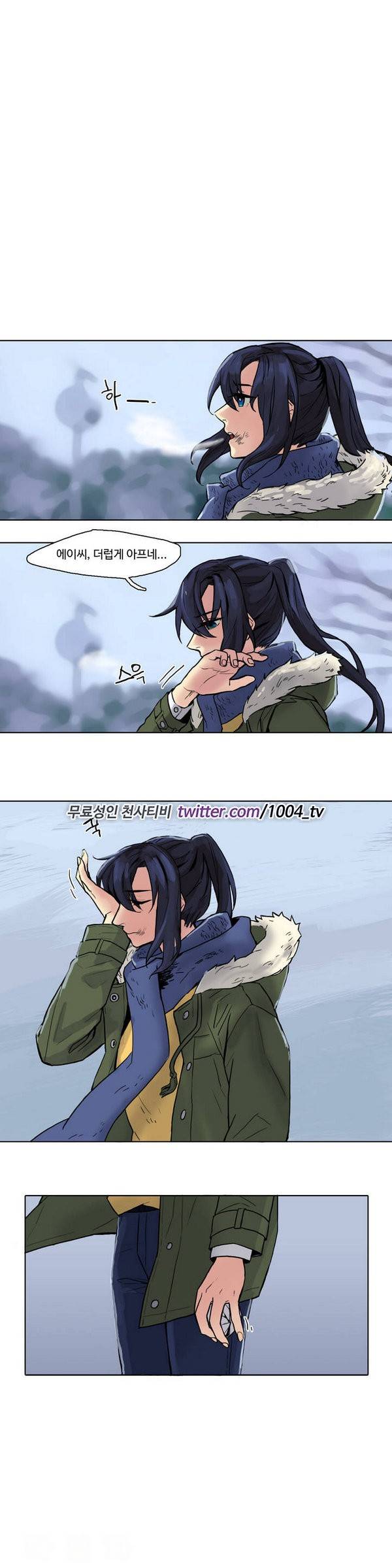 봄빙수 프롤로그 1