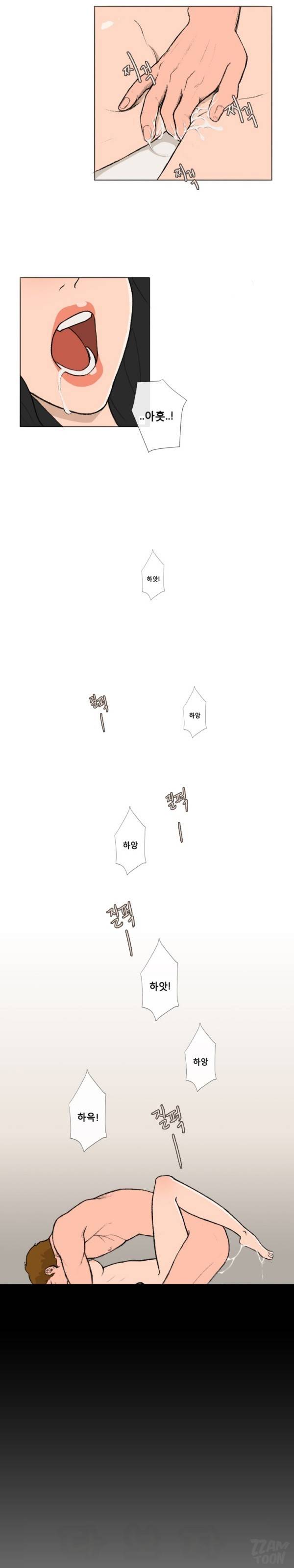 그녀들의 방 5화 11