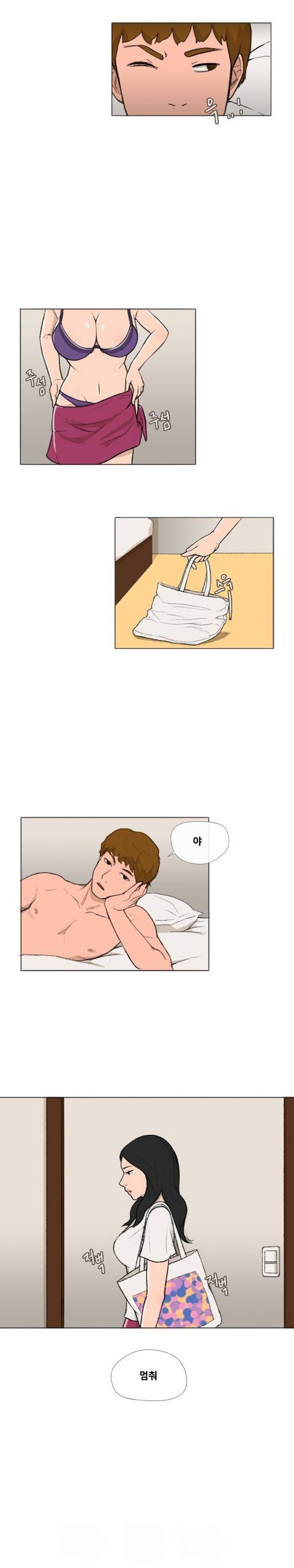 그녀들의 방 5화 14