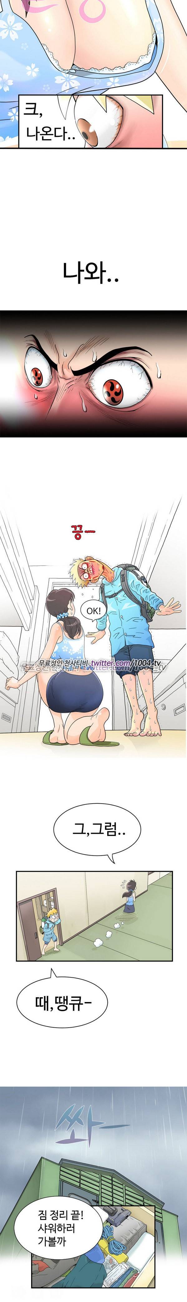 후쿠오카의 여인들 프롤로그 5