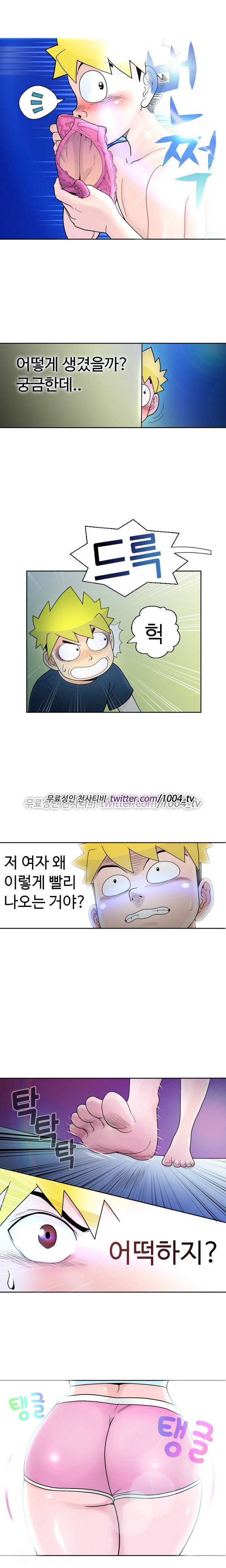 후쿠오카의 여인들 프롤로그 7