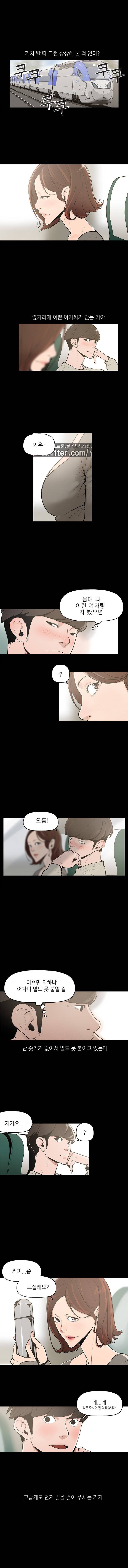 최강성氣와 박은혜 1화 1
