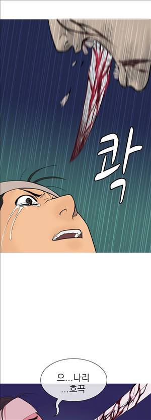 봉우리 24화 1