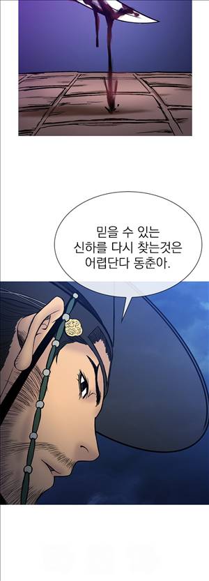 봉우리 24화 7