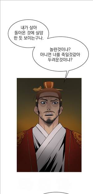 봉우리 34화 1