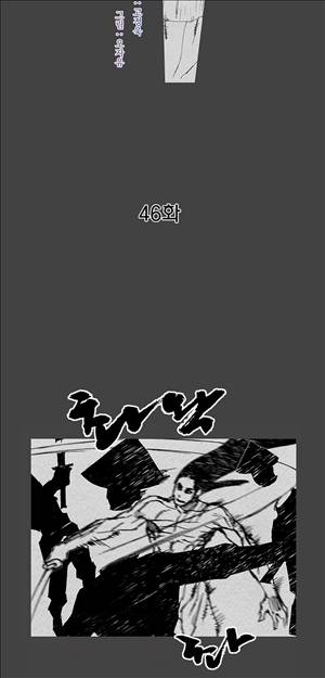 자귀 46화 5