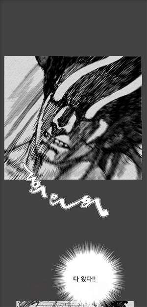 자귀 46화 6