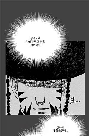 자귀 67화 7