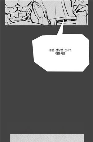 자귀 77화 2