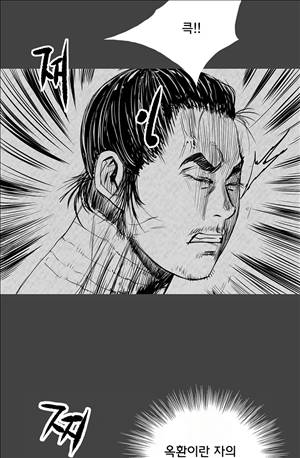 자귀 77화 8