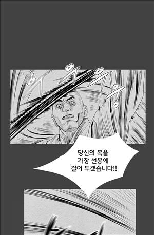 자귀 97화 1