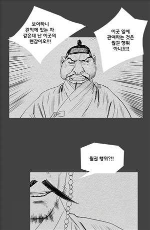 자귀 107화 1