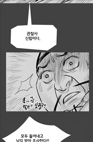 자귀 107화 5