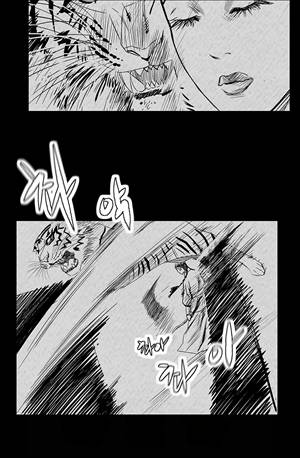 자귀 117화 3