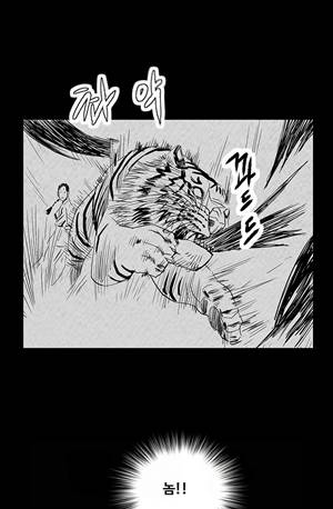 자귀 117화 4