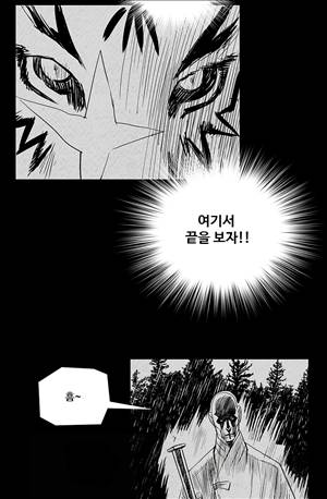 자귀 117화 5