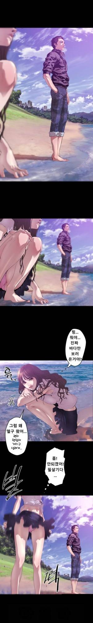 밸런스 6화 - 1장 6절 6