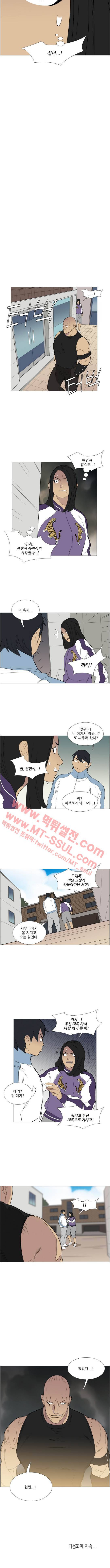 건달 느와르 24화 3