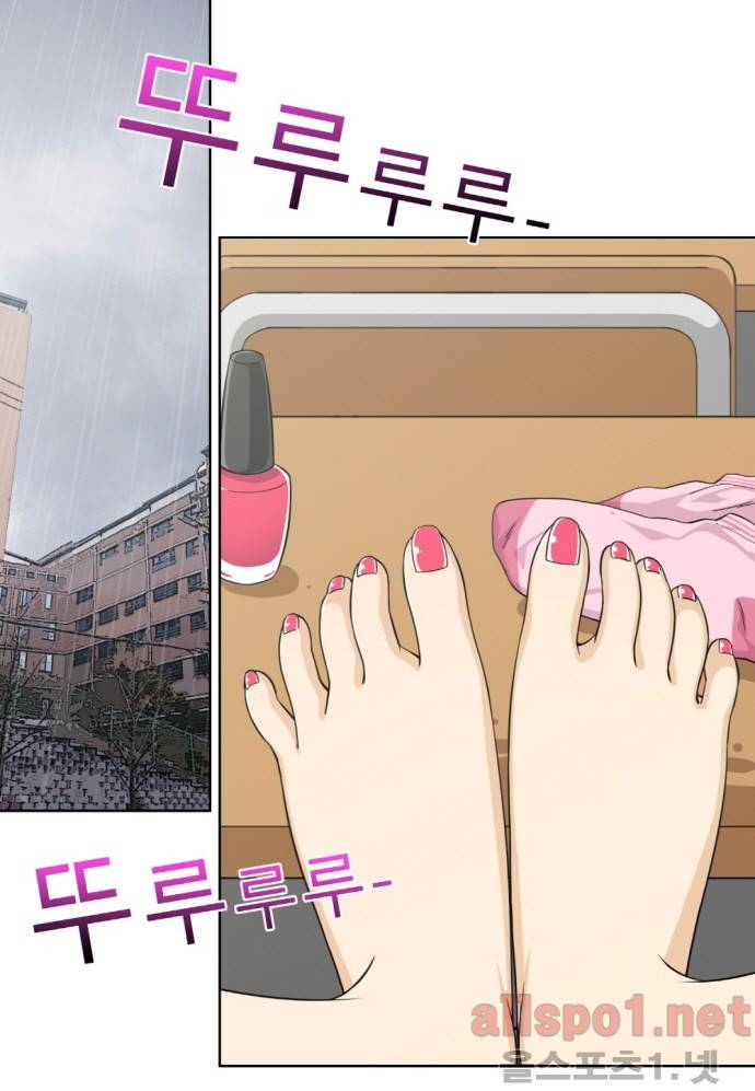 일진녀 길들이기 시즌 2 3화 2