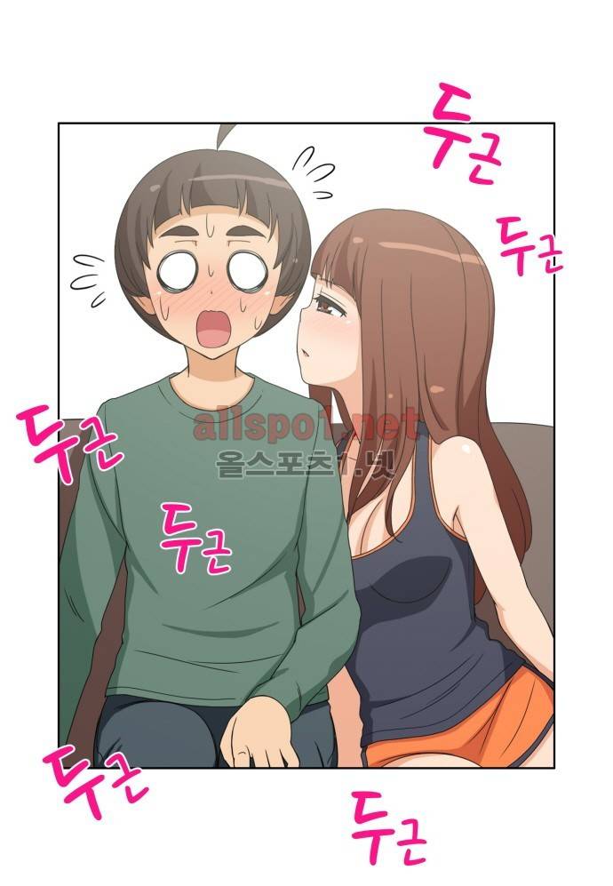 일진녀 길들이기 시즌2 13화 2