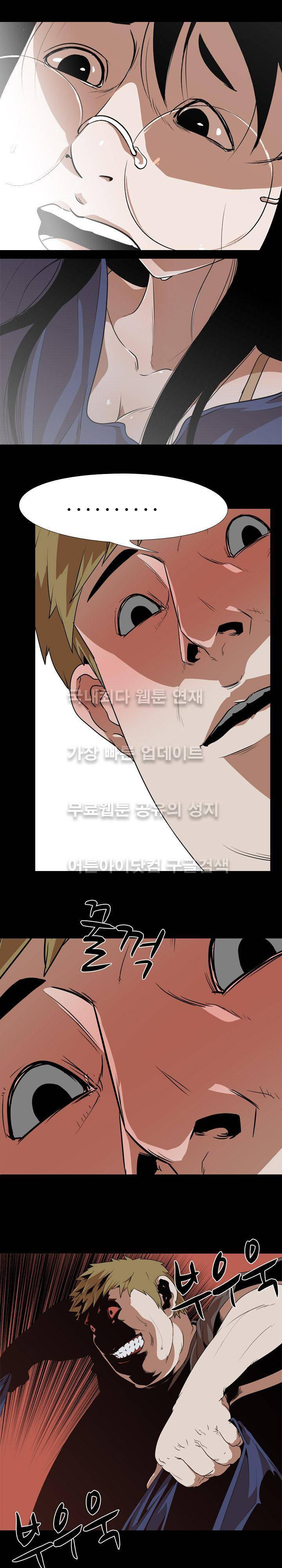 생존게임 54화 1