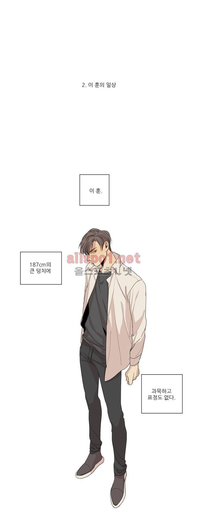 그 끝에 있는 것 특별편 6