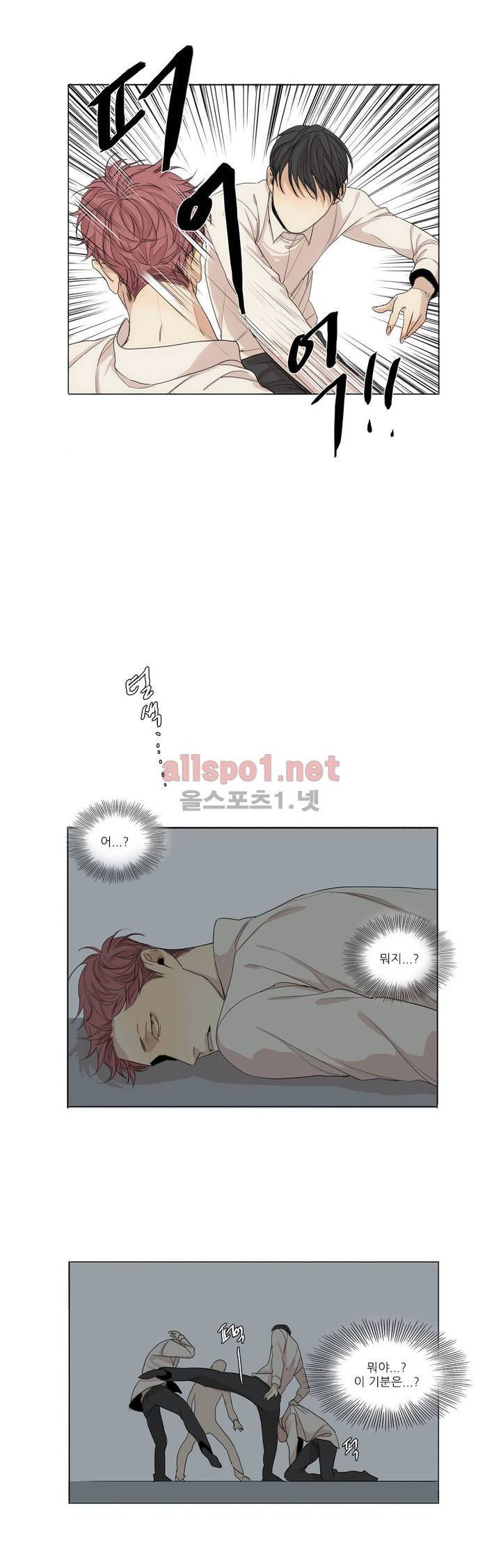 그 끝에 있는 것 특별편 15