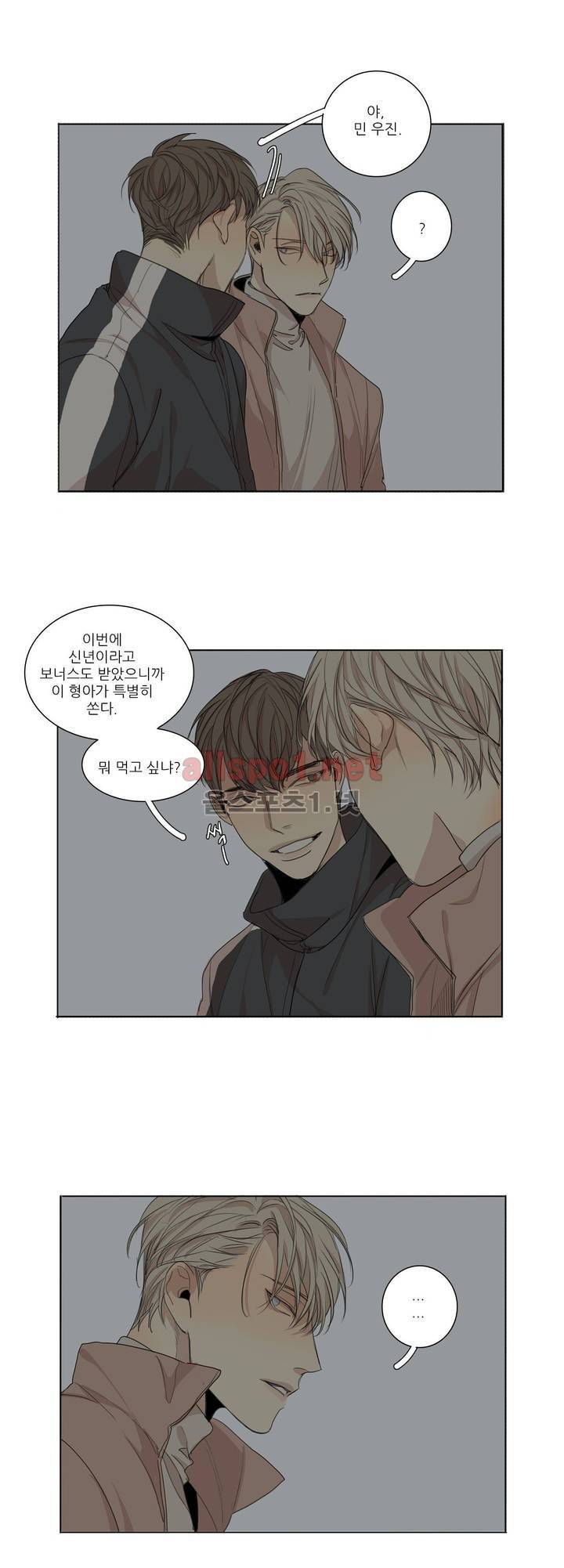 그 끝에 있는 것 특별편 19