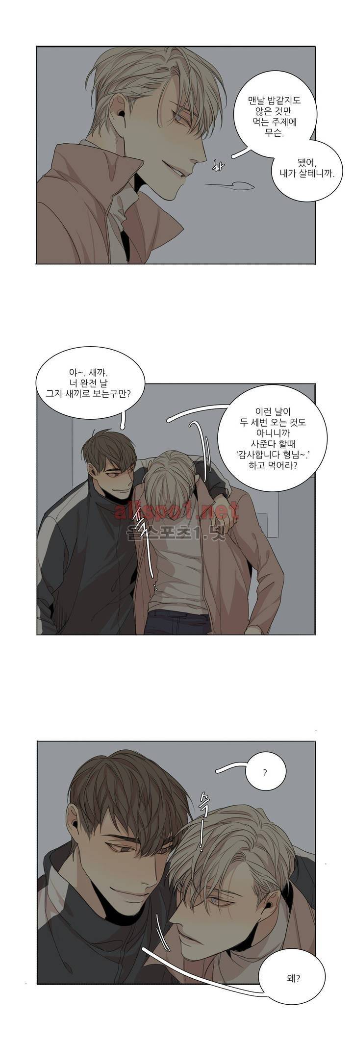 그 끝에 있는 것 특별편 20